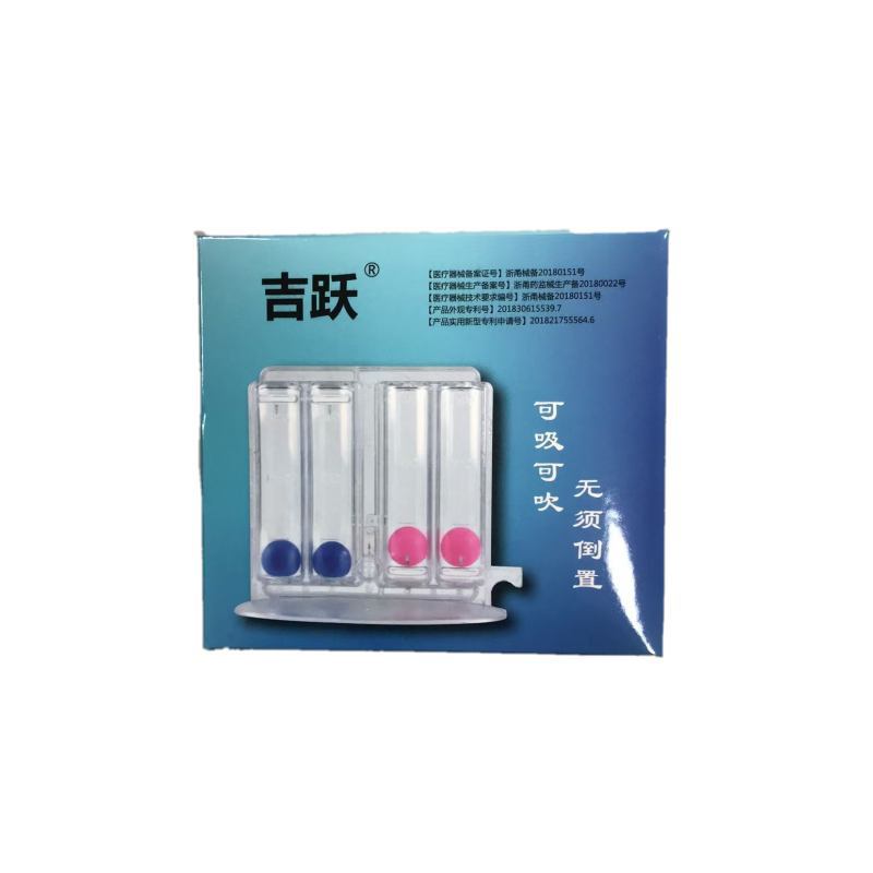 Instructor de respiración, entrenamiento de capacidad pulmonar, prueba física, ejercicio de función pulmonar de mediana edad y ancianos, entrenador de respiración