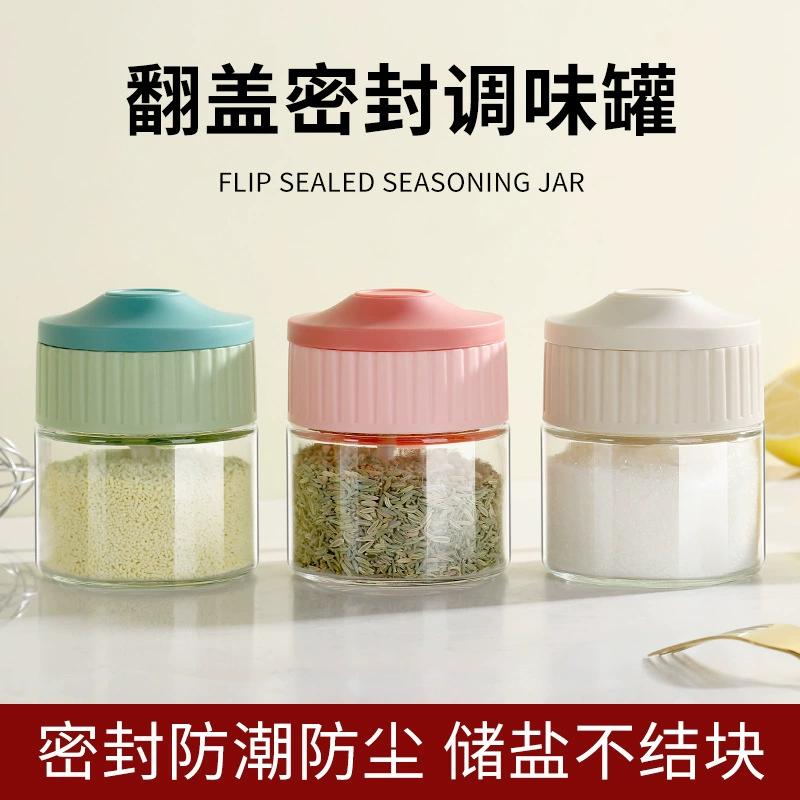 Glass seasoning box seasoning supplies press open lid salt shaker seasoning bottle high-looking seasoning jar moisture-proof seal