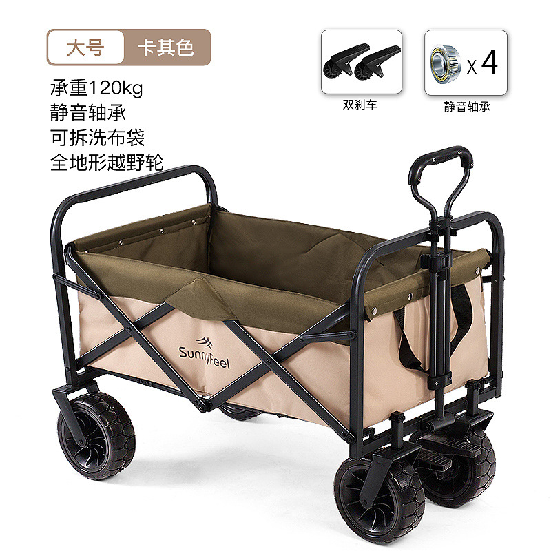 Sunnyfeel Mountain Outdoor Camper Outdoor Camp Car Stall Trolley Camping Folding Bicycle Trailer