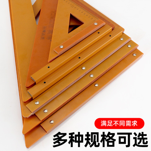 Bakelite board triangle ruler decoration tool right angle ruler 90 degree triangle ruler turning ruler large right angle ruler woodworking triangle plate