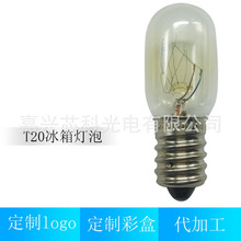 T20冰箱灯泡 管型指示灯泡 E12 E14灯泡 小灯泡 白炽灯 LED灯
