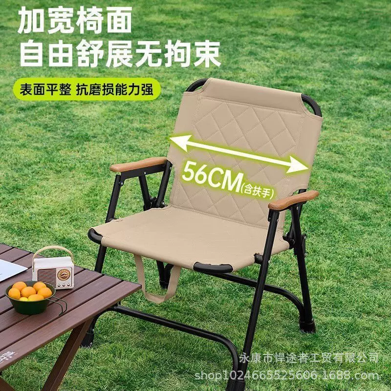 户外露营烧烤克米特加厚椅便携式钓鱼折叠椅家用阳台靠背椅