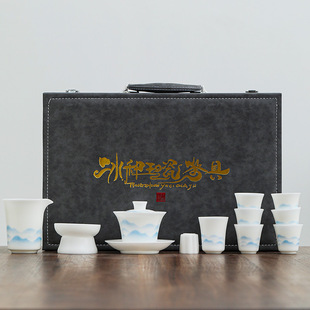 Ink Ice Vegetable Burning Kung Fu Tea Set Gift suit for Elders Friends Home Tea Set Company High-end Gift