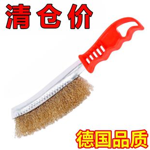 Wire Brush Knife Brush Stainless Steel Wire Brush Copper-Plated Wire Brush Rust Removal Gap Plastic Handle Barbecue Iron Brush Cleaning Brush