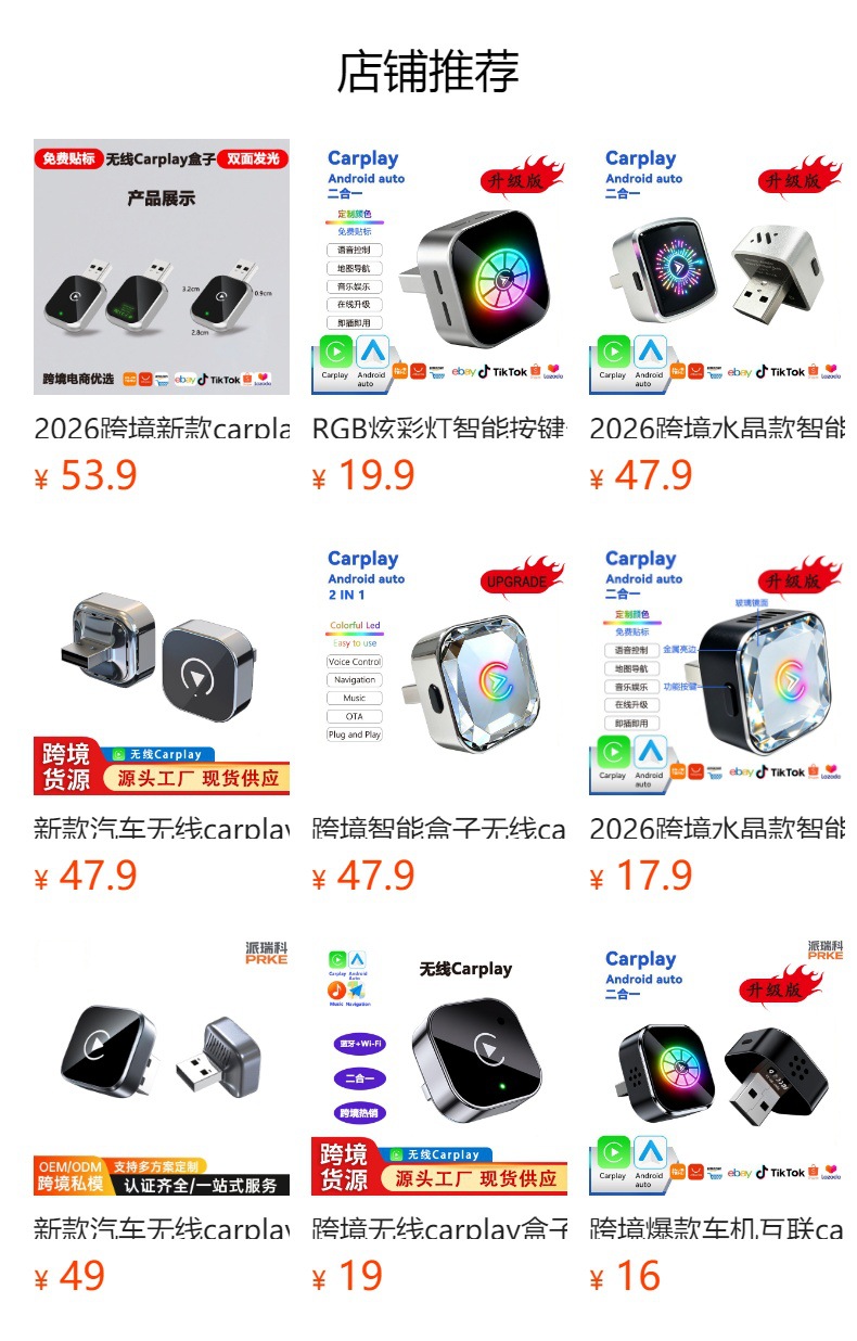 New Car Wireless Carplay Box Android Two-In-One Adapter Car Connectivity 2025 Cross-Border
