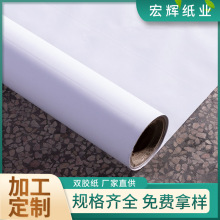 现货批发双胶纸激光喷墨打印纸A3/A4数码印刷纸双胶纸卷筒平张纸