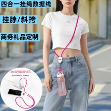�¿�4in1б����K������ ˮ���첱б�美�����G�KTypeC 65W��侀