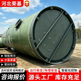 污水处理设备;储罐;沉淀池
