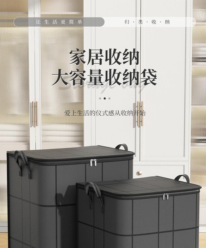 跨境专供】现货速发】被子收纳袋加厚大容量手提袋棉被布艺收纳袋