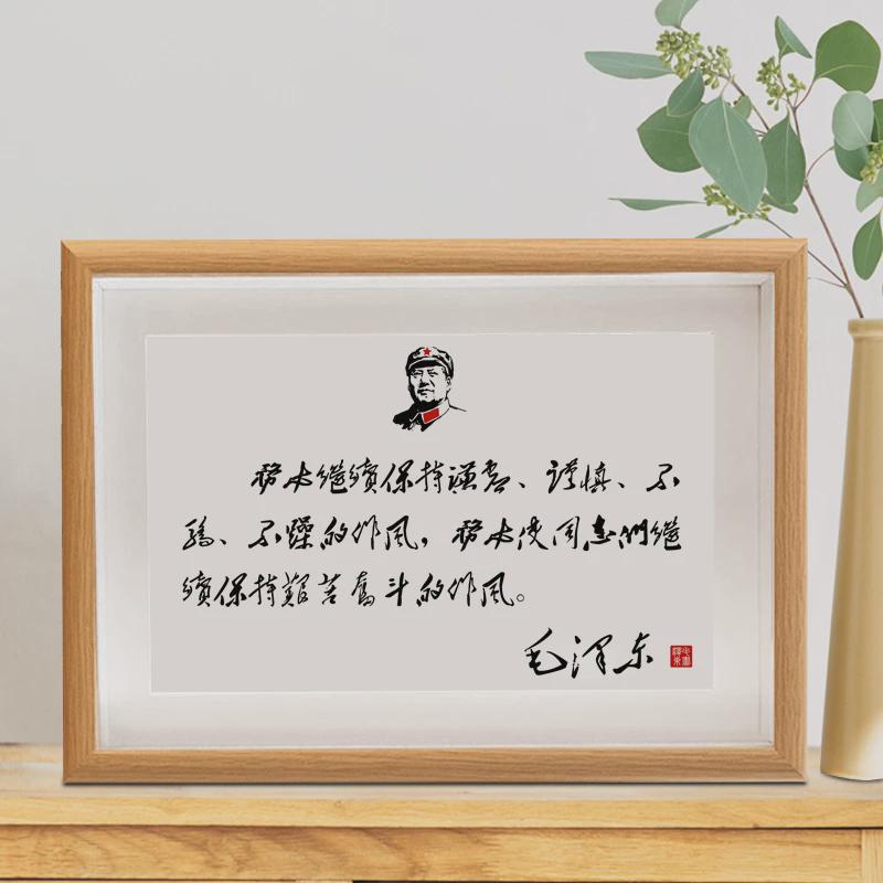 二人は必ず / 有機ガラスモデル - 6inch