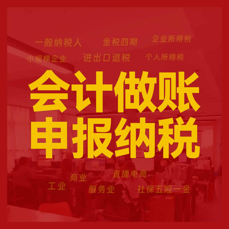 企业税务筹划：避税路上的智慧指南