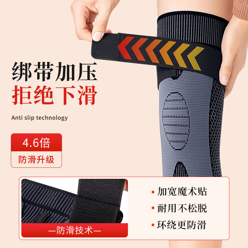 cinturón de amarre caliente rodilla fiebre de moxa de rodilla protector deportivo mujer rodilla cubierta hombre de mediana edad Jiangdu fábrica al por mayor
