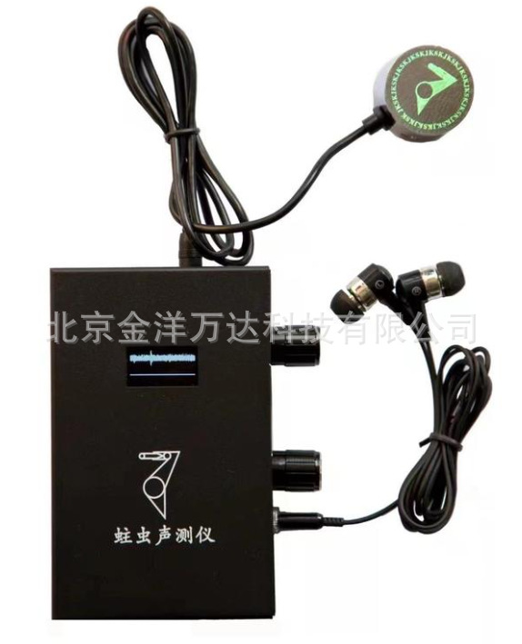 蛀虫声测仪 型号:SCS-YS3