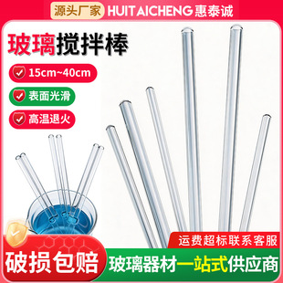 ����貣����������W��򞲣����ֱ�� 5/ 6/7/8mm����������