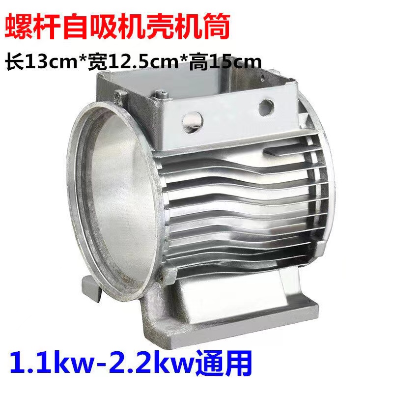 Bomba de tornillo, accesorios de bomba de autoaspiración de tornillo, tanque de agua de tornillo, válvula de retención de alta elevación de nueva generación, sello de agua de boca directa