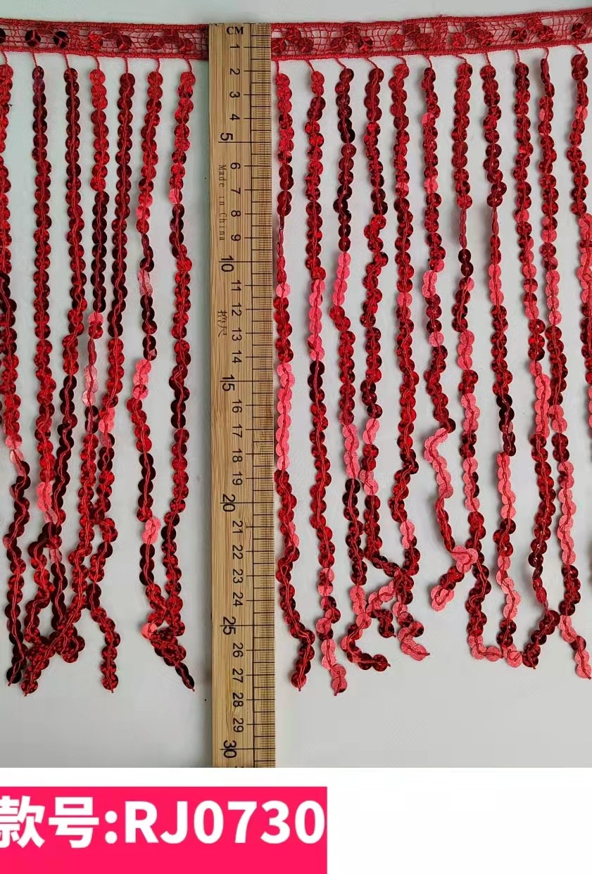 珠片流苏舞蹈裙辅料