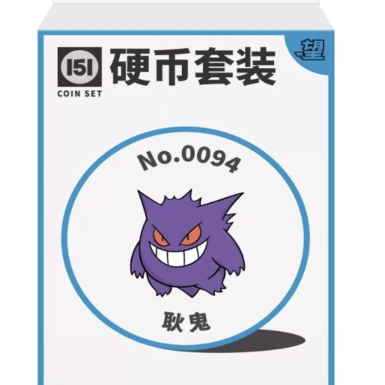 宝可梦PTCG简中集换卡牌收集啦151惊望硬币宝可梦硬币套装ex版|undefined