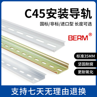 C45ͨ�Ì�܉DZ47��·�����_UK�Ӿ�������U�͇��˷ǘ��F�X�M��35MM