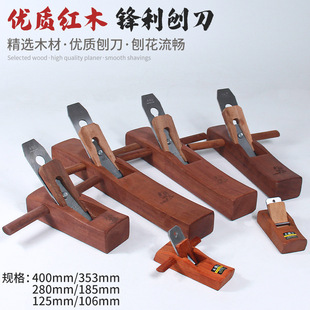 Indonesian Redwood Planer Hand Planer DIY Woodworking Planer Carpenter Hand Push Planer