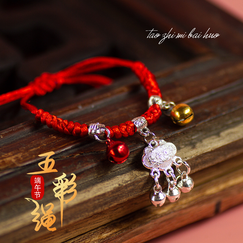 S2-2-6长命锁红色手绳