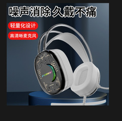 透明発光有線 7.1 チャンネルヘッドセット有線 G92 共同ブランドヘッドセットマイク付きゲーミングヘッドセット