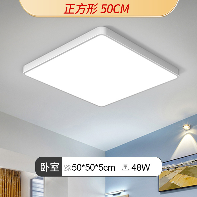 Guangdong Zhongshan lámparas led super brillante lámpara de techo de sala de estar simple 3 habitaciones 2 sala de estar paquete de decoración de la casa iluminación