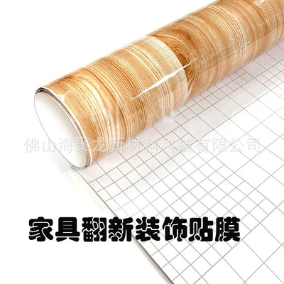 Auto Color Change Film, Pear Flower Wood Grain