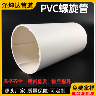 PVC����������110������ˮ����ˮ�ܵ�����ˮ����������סլ��ˮ��