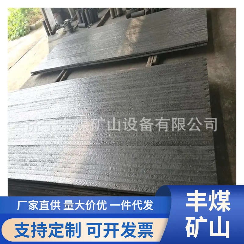 复合耐磨钢板 供应电厂用超耐磨钢板 高硬度 碳化铬耐磨板 多规格