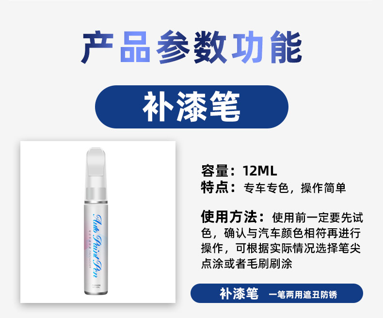 Touch-up paint pen for cars, pearl white self-spraying paint, black dot paint pen for repairing scratches on car paint surface