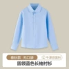 Blue round neck (no pockets)