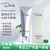 Dinko Clear Cao Ding Cleansing Cleansing Cleanly Foam Cleaning Women and Men's Genuine Performable Wholesale on behalf of