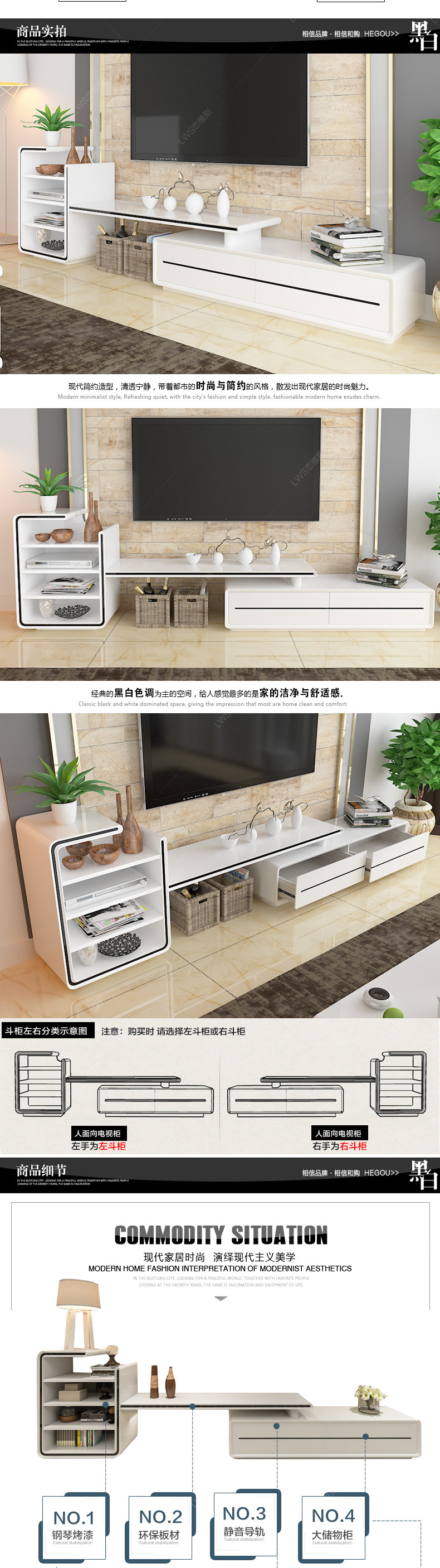 888茶几电视柜_05.jpg