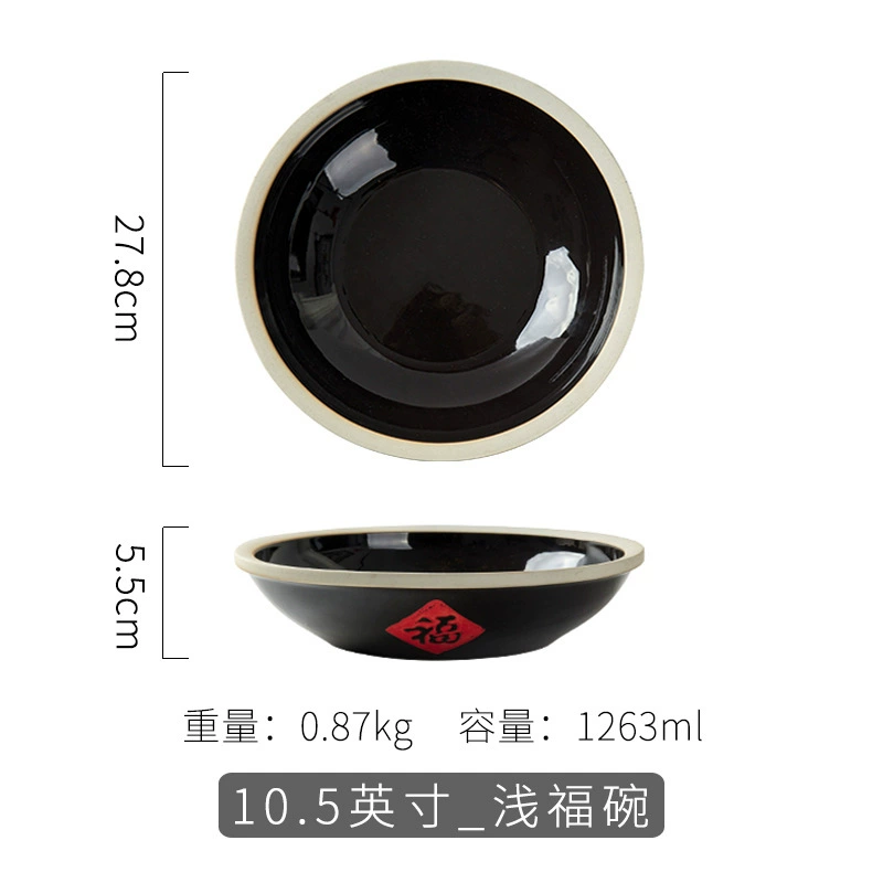 Оптовая продажа Fuzi Soup Bowl плоская тарелка 7 дюймов, 8 больших тарелок 10 дюймов, овощные тарелки, гостиничный сервиз Farmhouse ретро