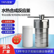 ˮ�Ⱥϳɷ�Ӧ��50ml���ķ���ϩ�ڳĸ��¸�ѹ��Ӧ��100mlPPL�ڵ�