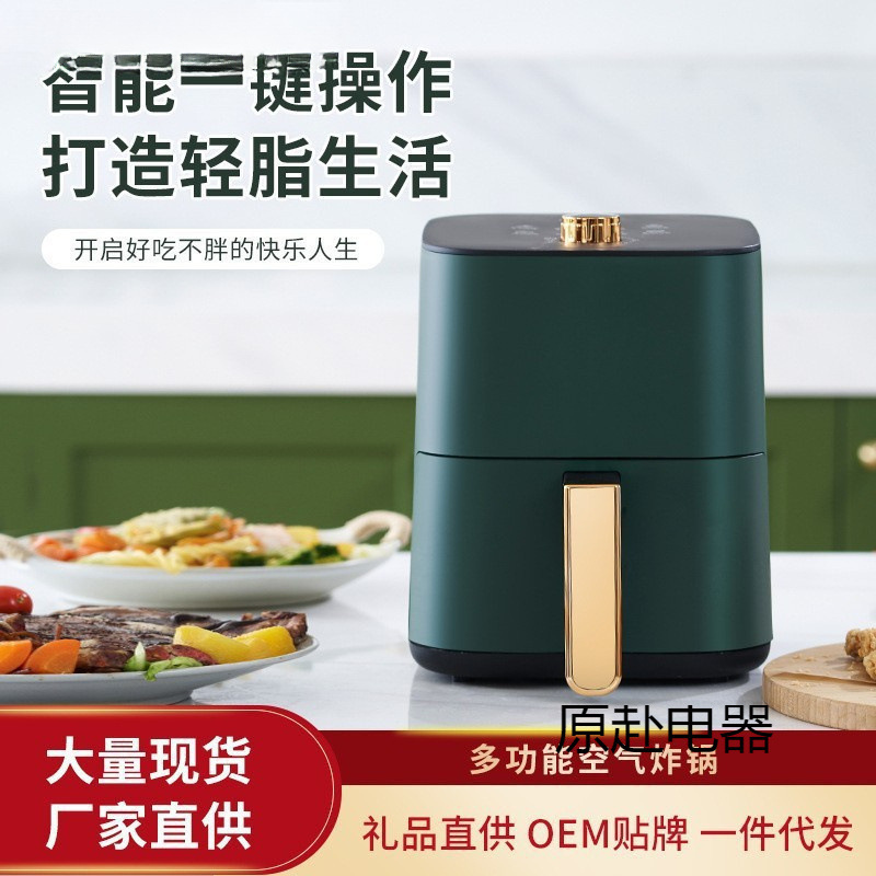 Factory Direct Sales Household Air Fryer Large Capacity Fryer Multi-Function Fully Automatic French Fries Machine Wholesale Gifts