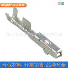 汽车连接器接插件端子619223KSS