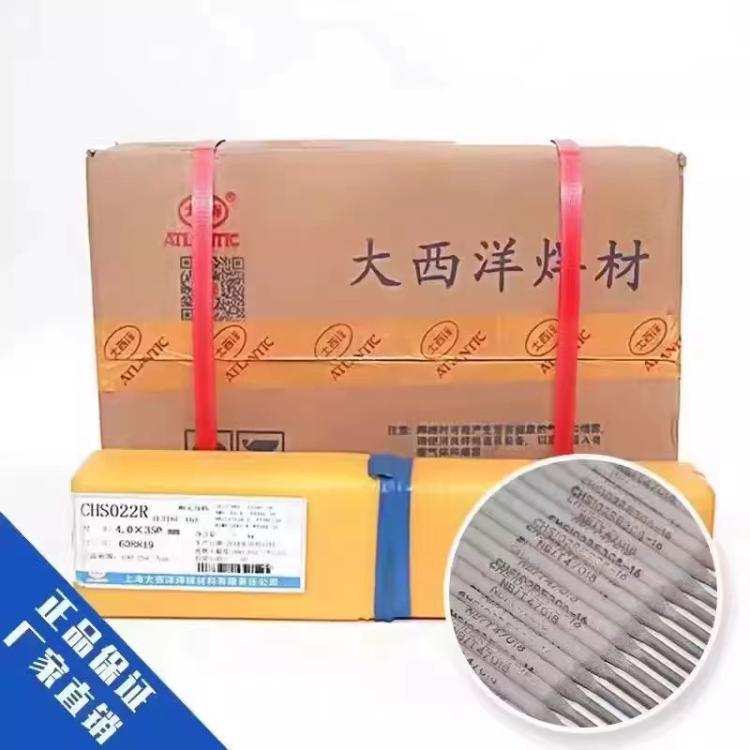 供应大西洋CHK242/E410NiMo-16不锈钢焊条3.2mm