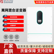 �������һ�w�C�����x�W�����׃��3.6KW����MPPT̫��ܿ�����