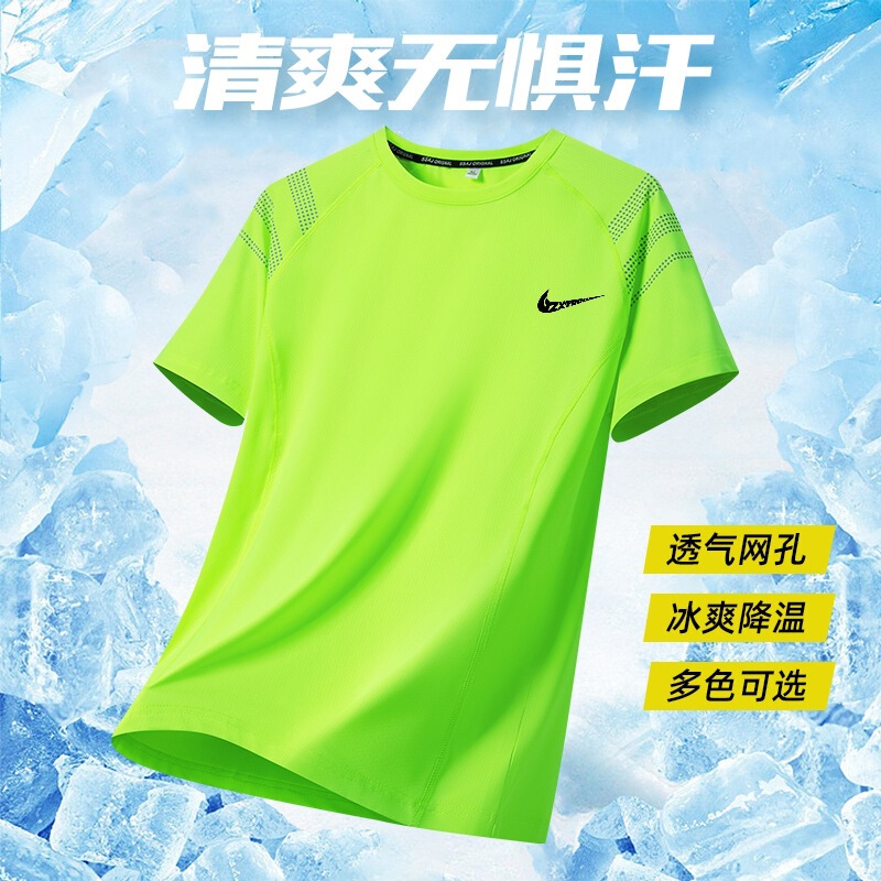 A generation of hair brand summer round neck ice silk short sleeve T-shirt men's Korean version of loose sports elastic tide brand half sleeve speed