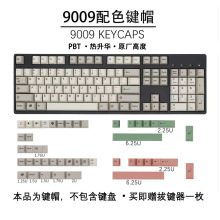 GMK9009复古风PBT热升华键帽Cherry原厂高度俄文日文泰文韩文注音