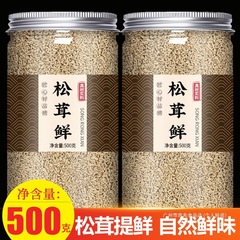 松茸鲜调料官方旗舰店正品0添加天然调味料品菌菇粉婴儿味精鸡精