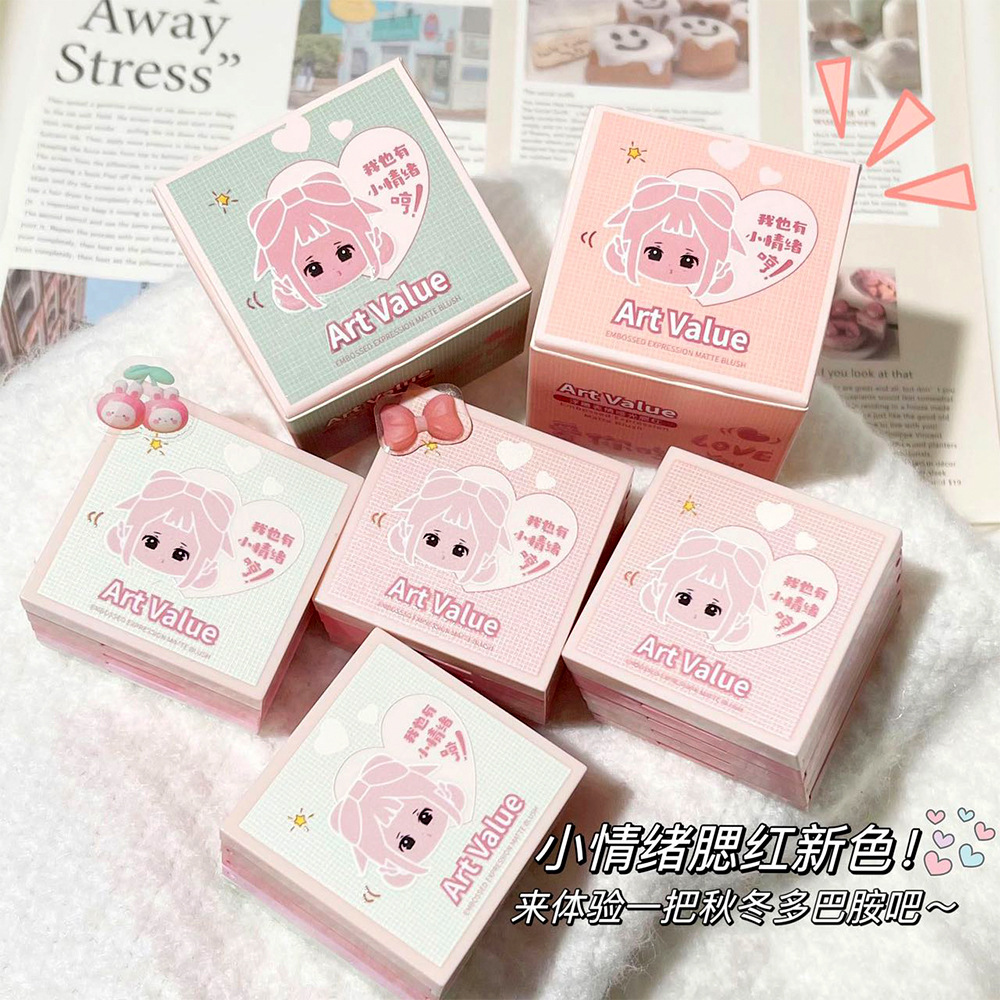Art Value's new embossed Mood blush, matte contouring and brightening, natural nude makeup blush, cross-border affordable price details Picture