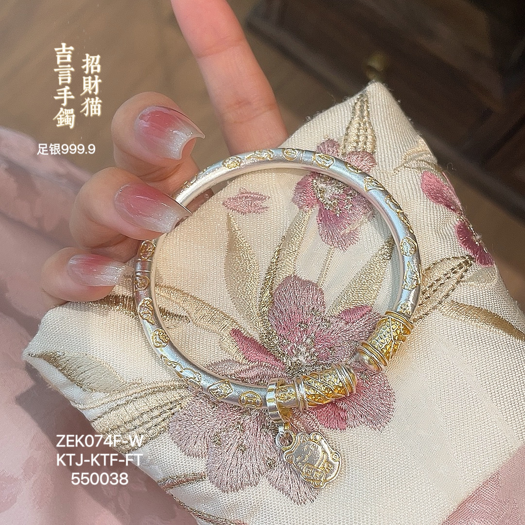 足银999.9招财猫吉言手镯新中式时尚百搭纯银手镯女开口可调节镯