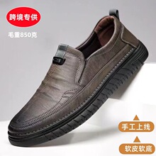 皮鞋男春秋新款一脚蹬透气鞋子男款男士英伦风休闲百搭软底开车鞋