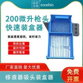 实验室耗材;其他实验室品;离心机