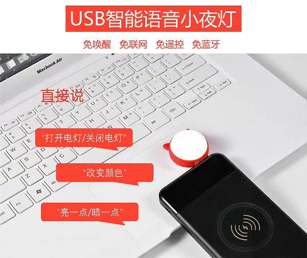 语音灯USB智能小夜灯会听话的小夜灯台灯AI语音灯氛围灯萌猫|ms