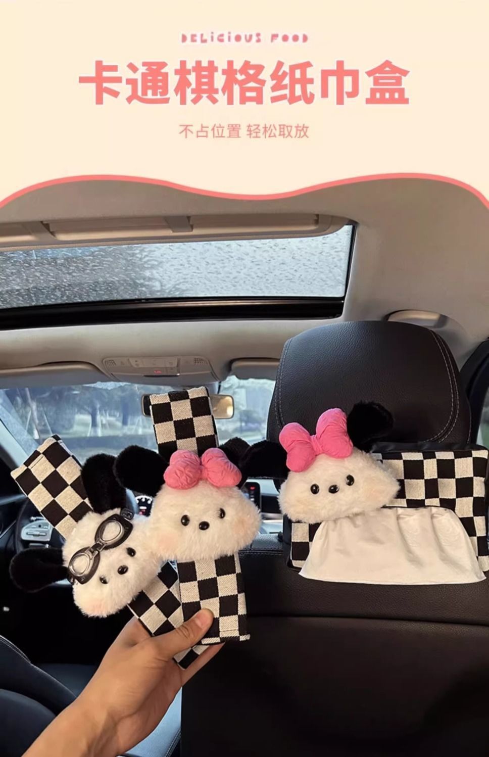 Car Tissue Box, Car Tissue Box, Car Paper Bag, Car Hanging Bag, Creative Cute Decoration, Hanging Armrest Box