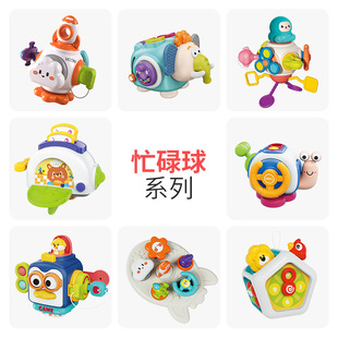 Cross-Border New Product Baby Busy Ball Toy Baby Hand Exercise Hexahedral Spinning Ball Interactive