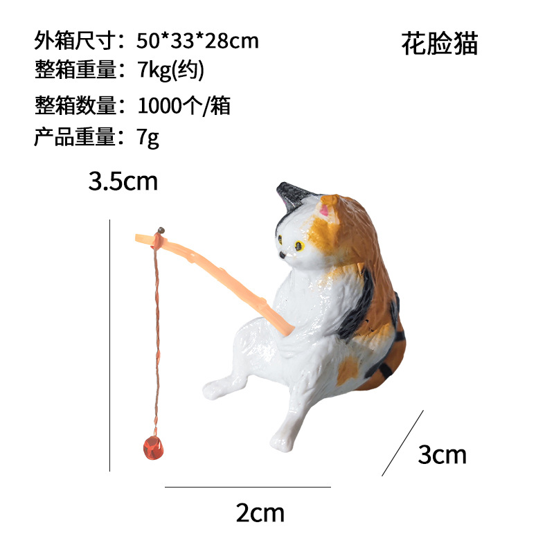Gatito explosivo, pesca, pecera pequeña, decoración, paisajismo, método antiguo, pecera, adornos laterales, gatos de pesca, buen clima, berserk